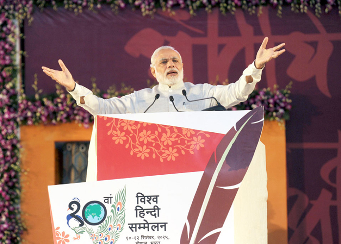 Prime Minister, Narendra Modi addressing at the 10th World Hindi Conference, in Bhopal, Madhya Pradesh on Thursday.