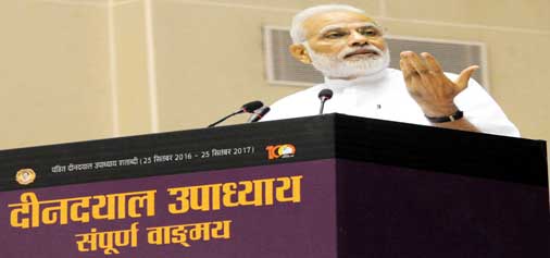 Prime Minister Narendra Modi addressing after releasing a book on Pandit Deendayal Upadhyay to mark his birth centenary in New Delhi on Sunday. (UNI)