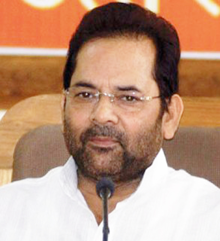 Centre working to ensure quality education for all, including minorities: Naqvi