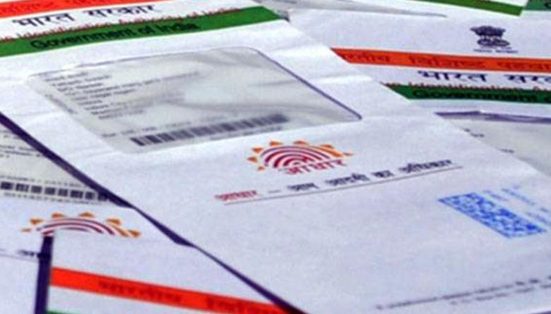 EPFO extends deadline for submitting Aadhaar to April 30