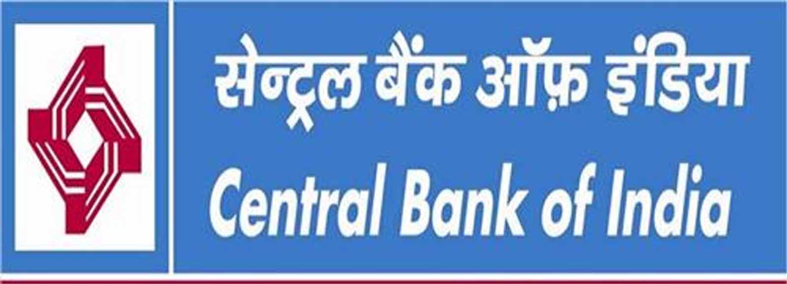 Central Bank of India Apprentice Salary 2023, Check All the Details Here