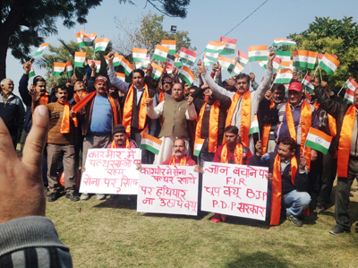 DFSS workers during a protest at Rani Park in Jammu.