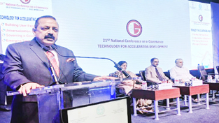 Union Minister Dr Jitendra Singh addressing the two-day “National Conference on e-Governance”, at Hyderabad on Tuesday.