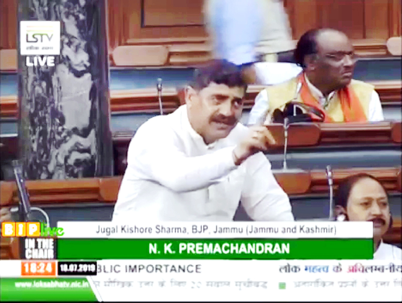 MP, Jugal Kishore Sharma raising issue of border people in Parliament on Friday.