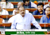 Union Minister Dr Jitendra Singh replying to debate on RTI Amendment Bill 2019, in Lok Sabha on Monday.