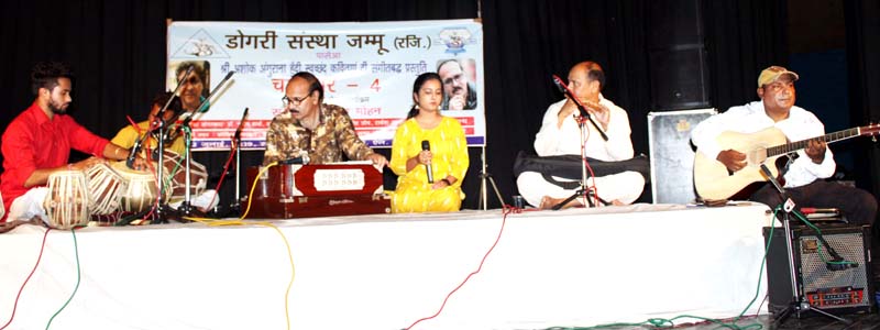 Artists giving music to Ashok Angurana’s poetry during a programme by Dogri Sanstha Jammu on Monday.