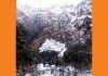 A panoramic view of snow clad Shri Mata Vaishno Devi cave shrine situated in Trikuta Hills of Katra. (UNI)