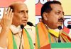 Defence Minister, Rajnath Singh and Dr Jitendra Singh, Minister of State for the Ministry of Development of North Eastern Region addressing the Jammu and Kashmir Jan- Samvad, a virtual rally at BJP headquarters in New Delhi on Sunday. (UNI)
