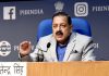 Union Minister Dr. Jitendra Singh addressing a press conference to announce deregulation of the Space sector in India, at the National Media Centre,New Delhi on Monday.