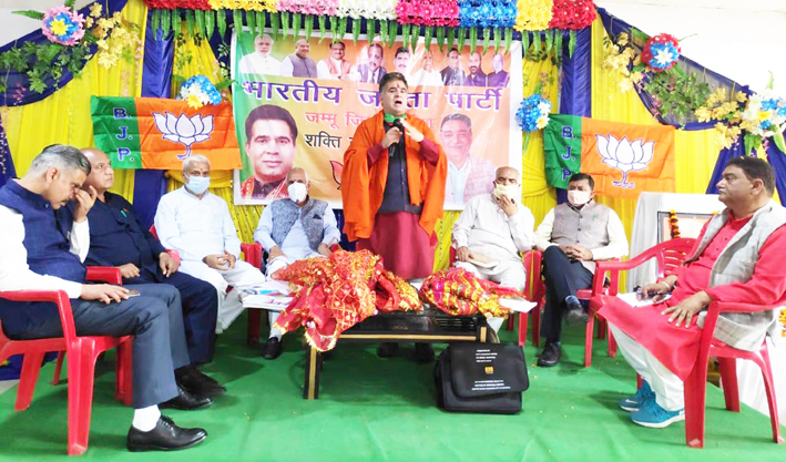 BJP leaders during Shakti Kendra Pramukh Sammelan at Purkhoo on Wednesday.