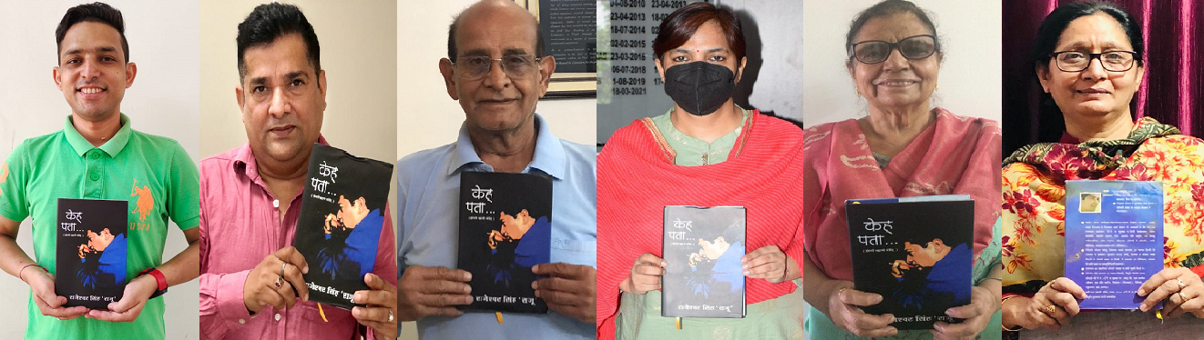 Rajeshwar Singh Raju’s book of Dogri short stories being released on-line on Saturday.