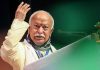 Mohan Bhagwat Calls For Unity, Non-Violence And Harmony