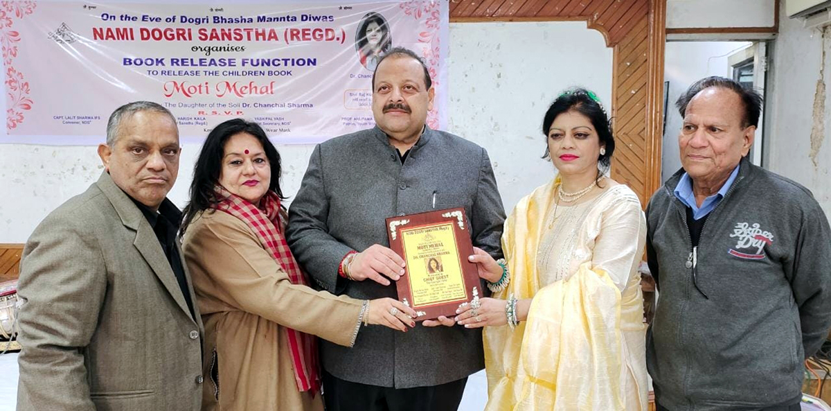 BJP leader Devender Singh Rana and others releasing Dr Chanchal’s Book in Jammu.