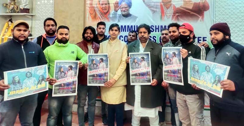 Raman Bhalla and others releasing Dogri song album on Sunday.