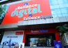 An external view of Reliance Digital Store in Jammu.