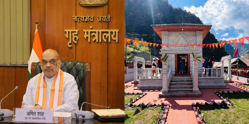 Union Minister for Home and Cooperatives Amit Shah inaugurating Mata Sharda Devi temple via video conferencing at Teetwal in Kupwara on Wednesday. (UNI)