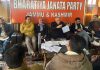BJP leaders at a party meeting at Srinagar on Sunday.