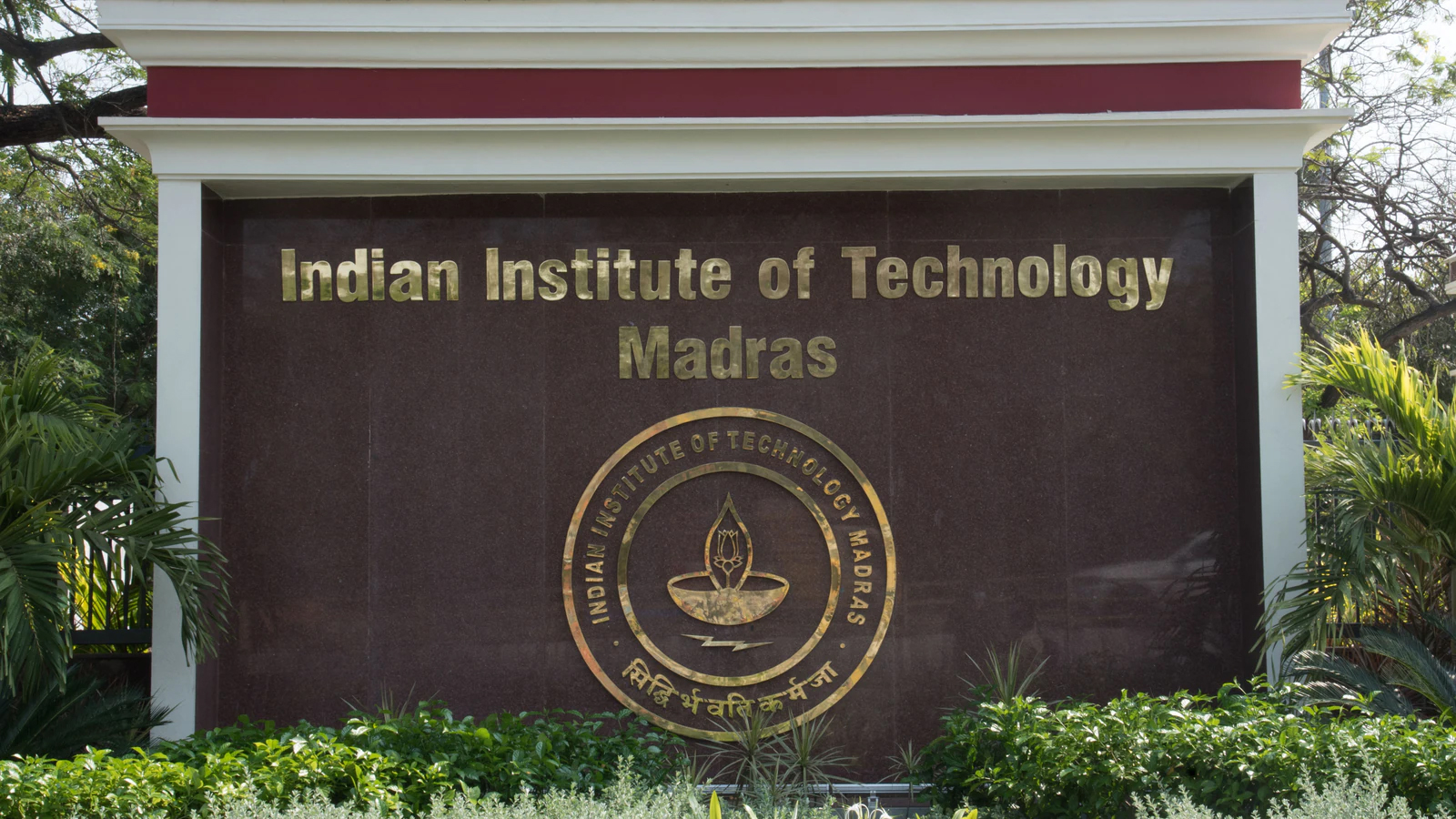 NIRF 2023 IIT Madras Best Institution For 5th Consecutive Year, IISc