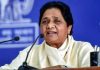 BSP Will Go It Alone In Lok Sabha Polls: Mayawati