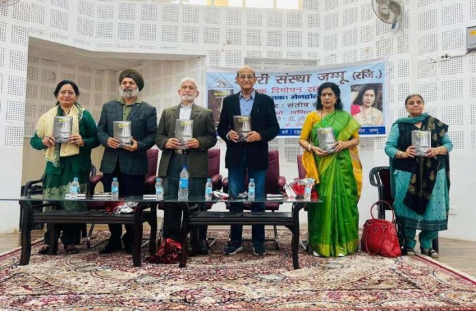Santosh Sangra’s book being released by Dogri Sanstha at Jammu on Friday.