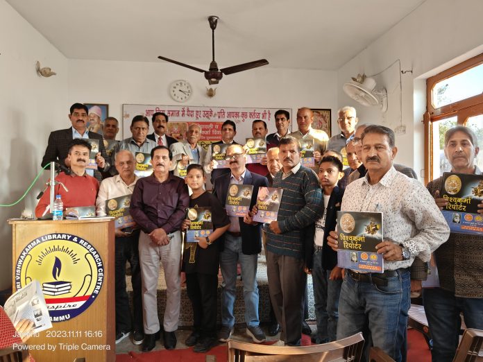 Dignitaries releasing Community Magazine 'Vishwakarma Reporter' at Jammu on Saturday.