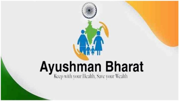 Ayushman revolution