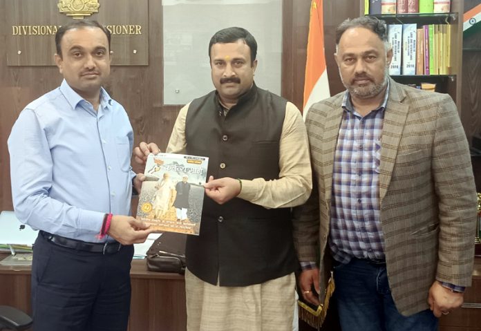 Mahant Rohit Shastri presenting annual patrika ‘Kartavya Marg’ to Divisional Commissioner, Jammu.