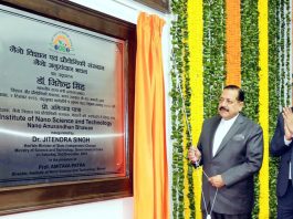 Union Minister Dr. Jitendra Singh formally inaugurating new 'Nano Anusandhan Bhawan' in the campus of Institute of Nano Science and Technology (INST), Mohali near Chandigarh.