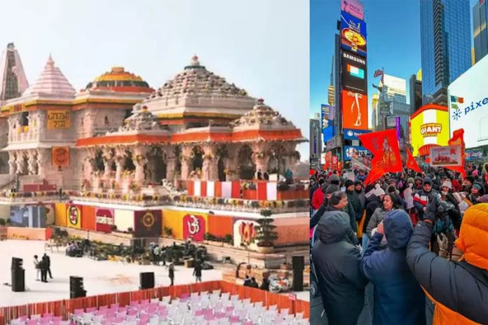 Ram devotees globally celebrate consecration of 'Ram Lalla' in Ayodhya
