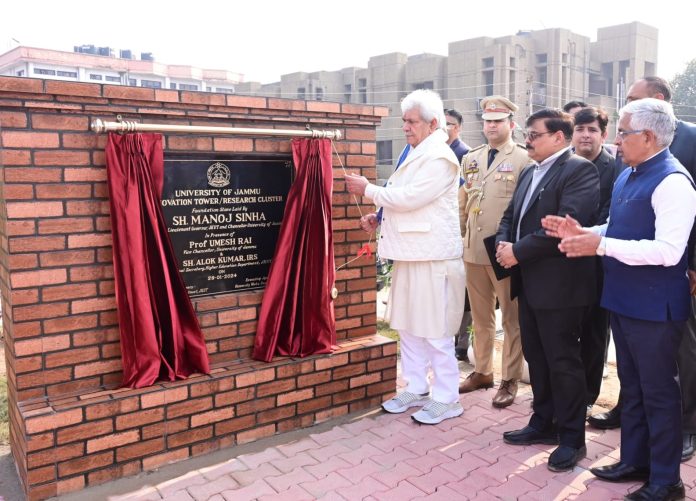 LG Sinha Lays Foundation Stone For Innovation Tower At University Of Jammu
