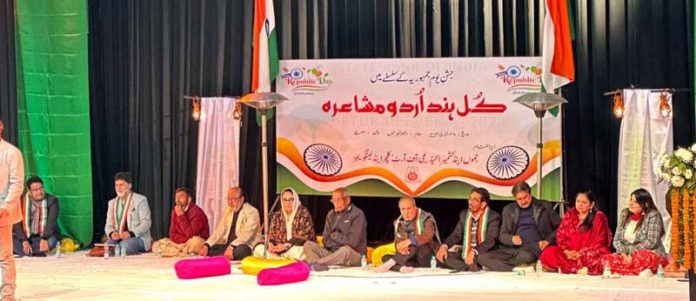 Participants during All India Urdu Mushaira at Jammu.