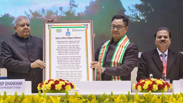 Vice President Jagdeep Dhankhar along with Union Minister of Earth Sciences Kiren Rijiju releases the theme song of IMD during the inaugural ceremony of celebrations marking 150 years of the India Meteorological Department (IMD), in New Delhi.