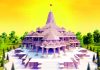 Ram Temple Rises