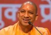UP will achieve USD 1 trillion target with right policy and precise implementation: CM Yogi