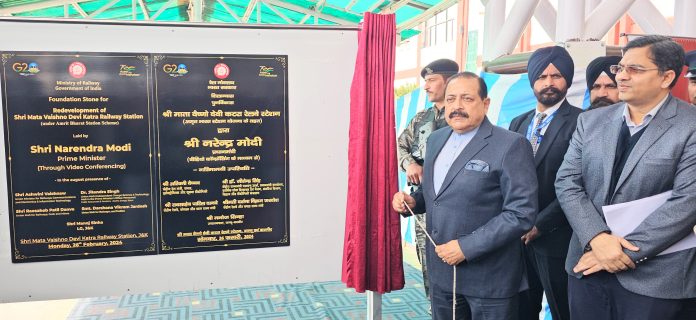 PM Virtually Lays Foundation Stone Of Katra Railway Station Development