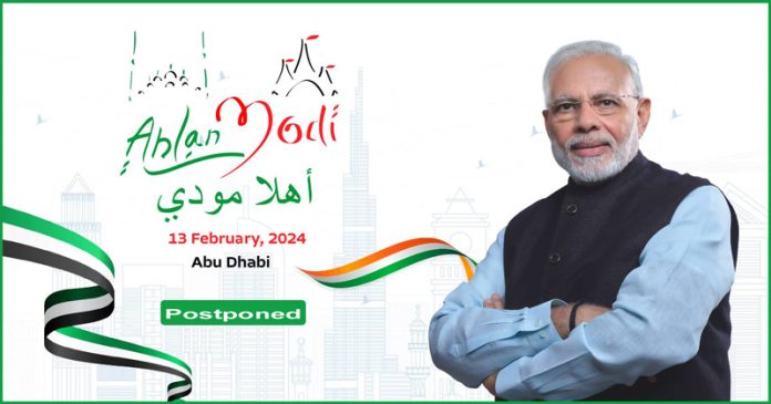 'Ahlan Modi' event scaled down due to inclement weather in the UAE
