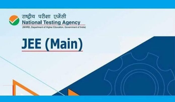 JEE-Main Results | 23 Candidates Bag 100 Score In First Edition Of Exam