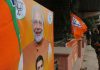 Jammu Decks Up To Receive Prime Minister Narendra Modi Today