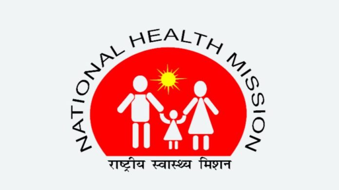 NHM Releases Ranking Of Public Health Facilities On JK e Sahaj For January