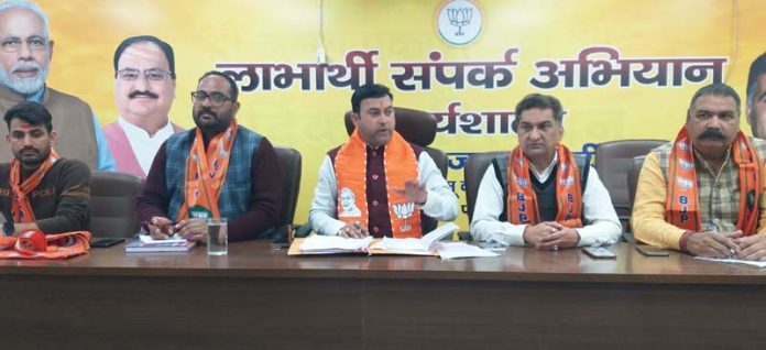 BJP SC Morcha leaders at a meeting at Jammu on Thursday.
