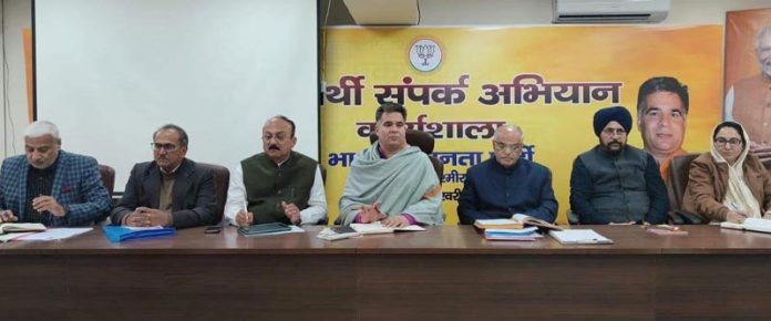 BJP leaders during meeting at Jammu on Monday.