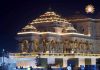 1,11,111 Kg Laddus To Be Sent To Ram Temple In Ayodhya On Ram Navami