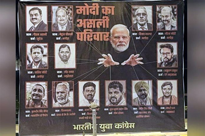 Posters with picture of PM with fugitives come up in central Delhi; FIR filed