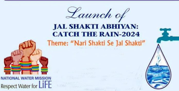 Govt launches 'Catch the Rain-2024' campaign to promote sustainable water management practices