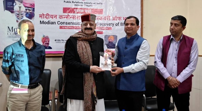 Devender Singh Rana being presented a copy of 'Modi Consensus' at a function on Tuesday.