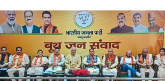 BJP leaders at a party meeting at Jammu on Thursday.