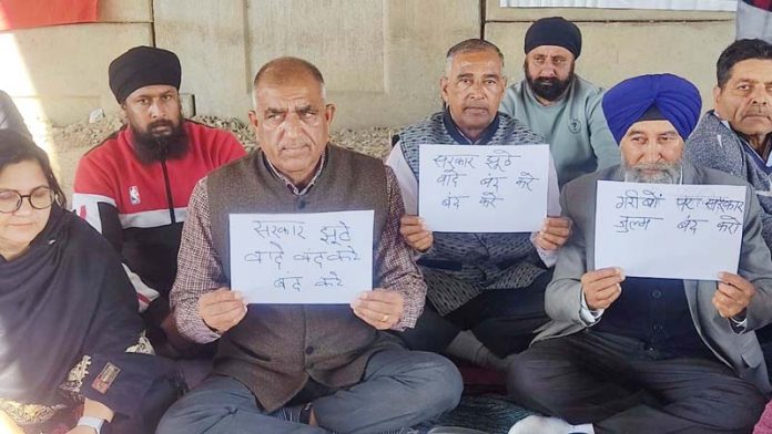 BSP leaders display placards during a protest at R.S Pura on Friday.