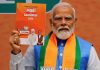 Highlights Of BJP's Lok Sabha Poll Manifesto