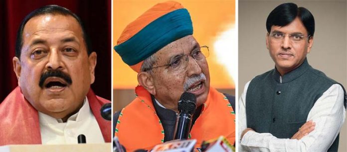 BJP Deputes Senior Leaders Dr Jitendra, Meghwal, Mandaviya For West Bengal Election