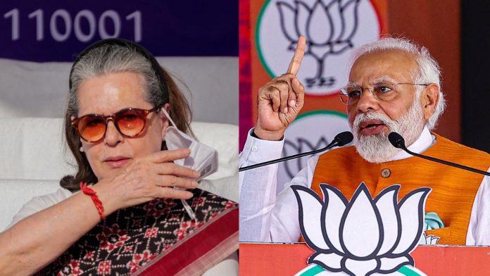 Those Who Cannot Win Elections Have Come To Rajya Sabha From Rajasthan: PM Modi's Jibe At Sonia Gandhi